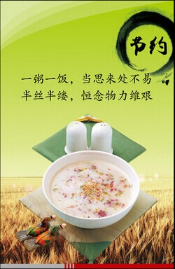 上海食堂承包--恩泉專(zhuān)業(yè)